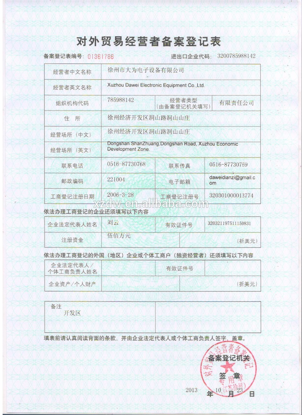 Bas Prix Mini Ordinateur Portable NOUVEAU Plein Numerique Portable Machine A Ultrasons