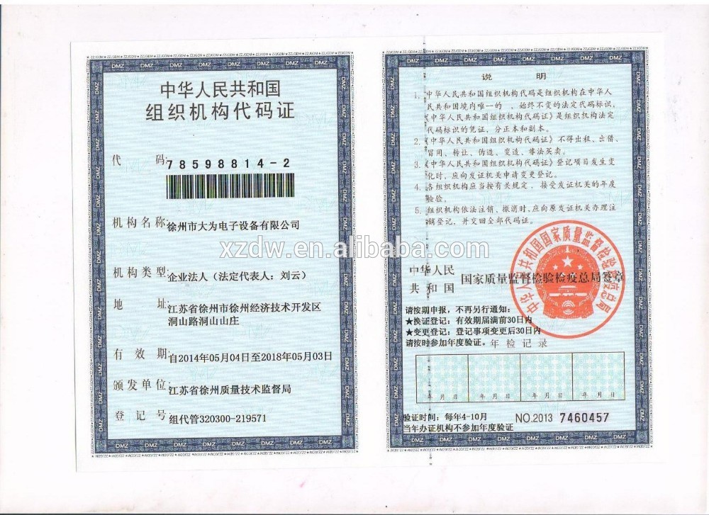 Bas Prix Mini Ordinateur Portable NOUVEAU Plein Numerique Portable Machine A Ultrasons