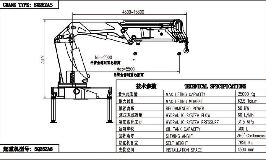 25 Ton Container Truck Trailer Crane with Hydraulic Winch