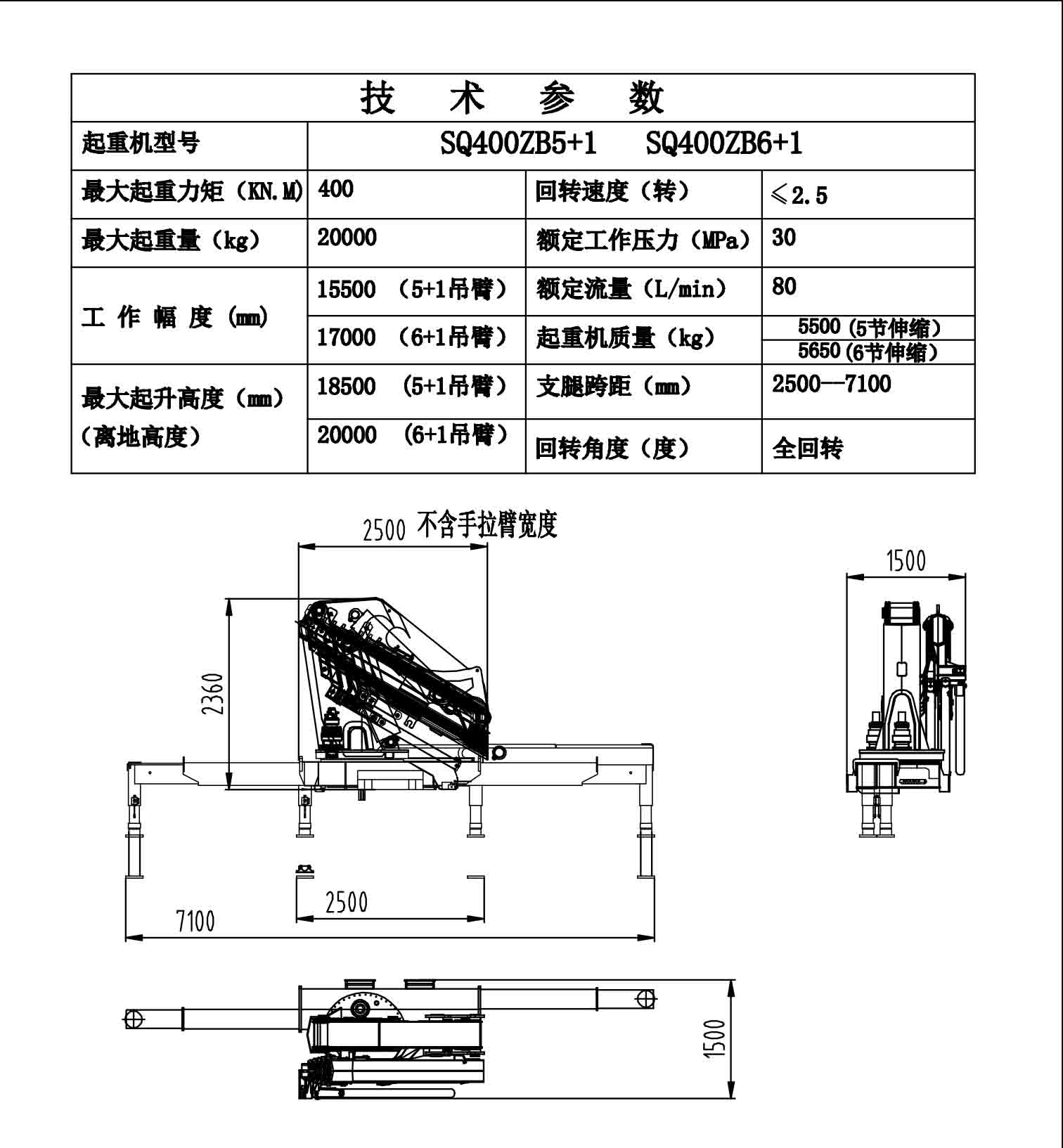 Folding Arm Truck Crane Mounted Auger Sale