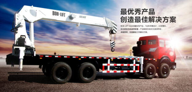 Xuzhou Bob-Lift Construction Machinery Co., Ltd.
